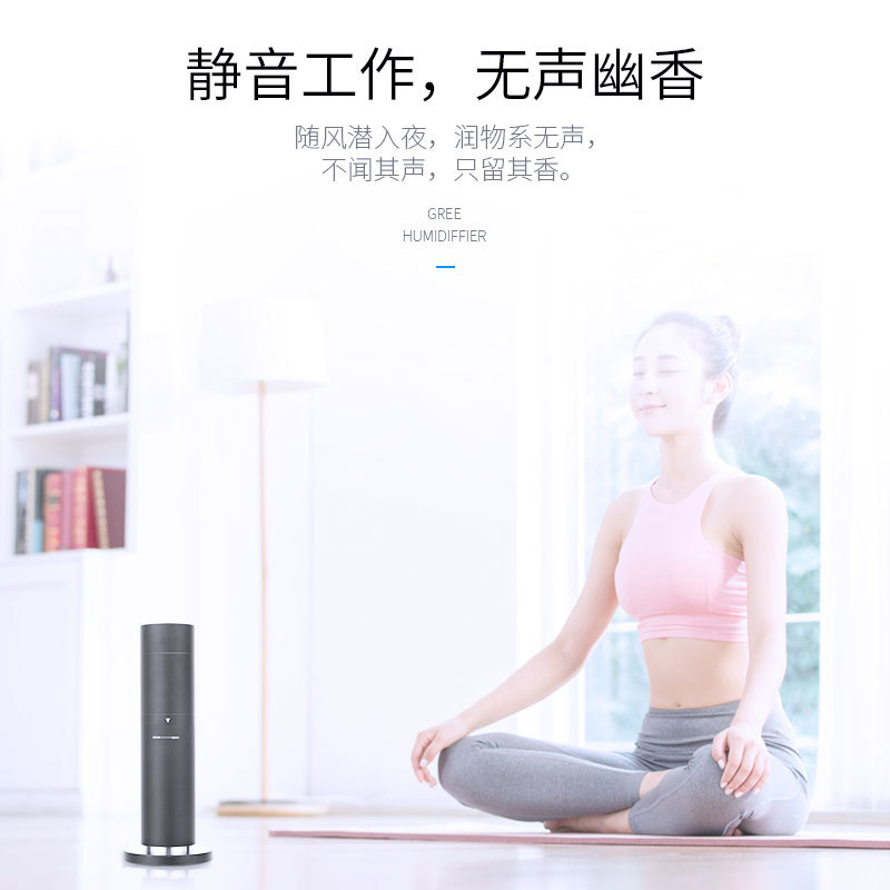 Difusor de Aroma Bluetooth Tipo Columna para Hoteles, Máquina de Fragancia para Vestíbulos, KTV, Cibercafés, Salas de Exhibición Comerciales 4S, Difusor de Aceites Esenciales