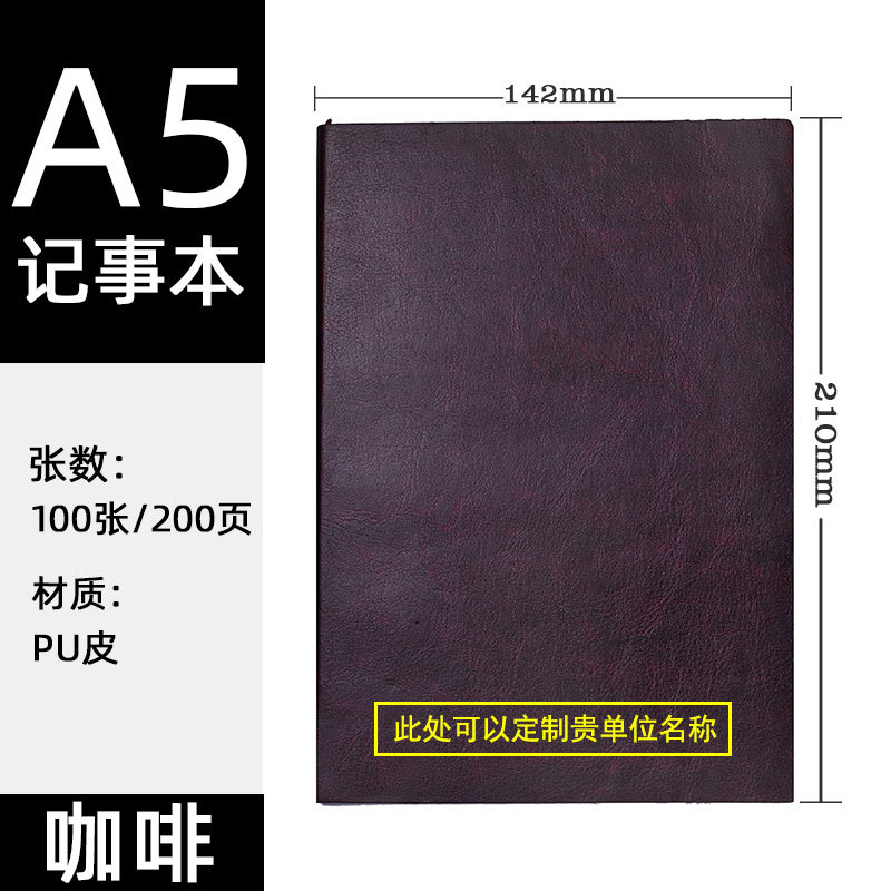 A5 / Coffee