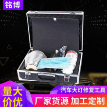 货源供应汽车大灯修复液 翻新液批发 大灯修复工具 套装