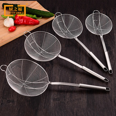 Hotel-grade stainless steel large fried noodle scoop, household hot pot scoop, spicy hot pot filter, colander