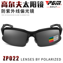 PGM高尔夫太阳镜夏季防晒偏光镜户外运动太阳镜偏光墨镜跨境直供