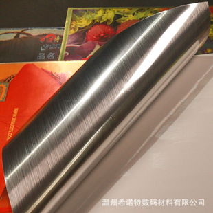 �����z�˺��N��320mm*50M���ļ��┵�aӡˢ��ӡ�������z����