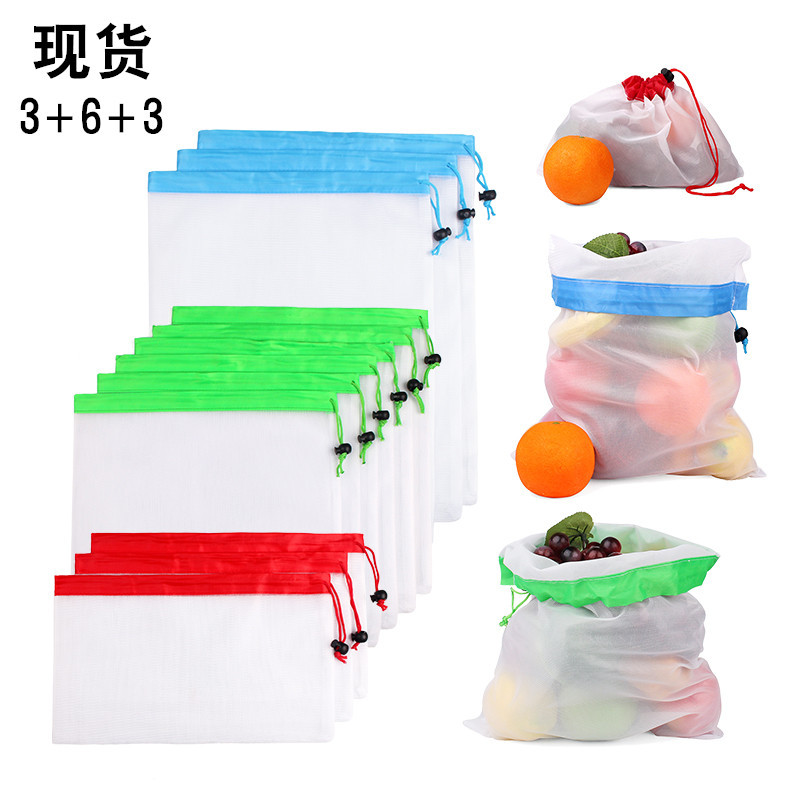 厂家现货套装水果网袋 3+6+3涤纶礼品束口袋蔬菜收纳洗菜袋