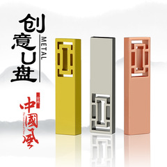 Chinese-style metal-engraved USB flash drive with creative window pattern, 64GB high-speed 128GB corporate logo gift USB drive