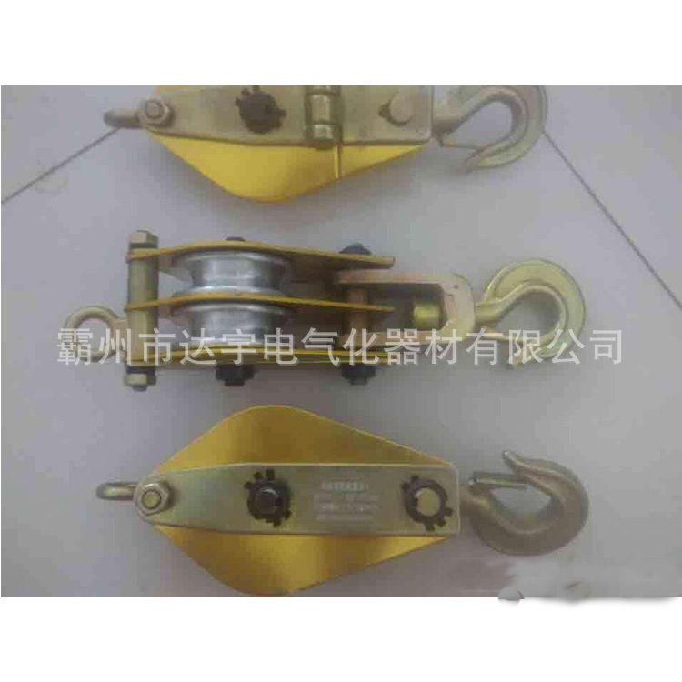 3T5T8T10T双面开口双轮起重滑车 吊点滑车多种规格