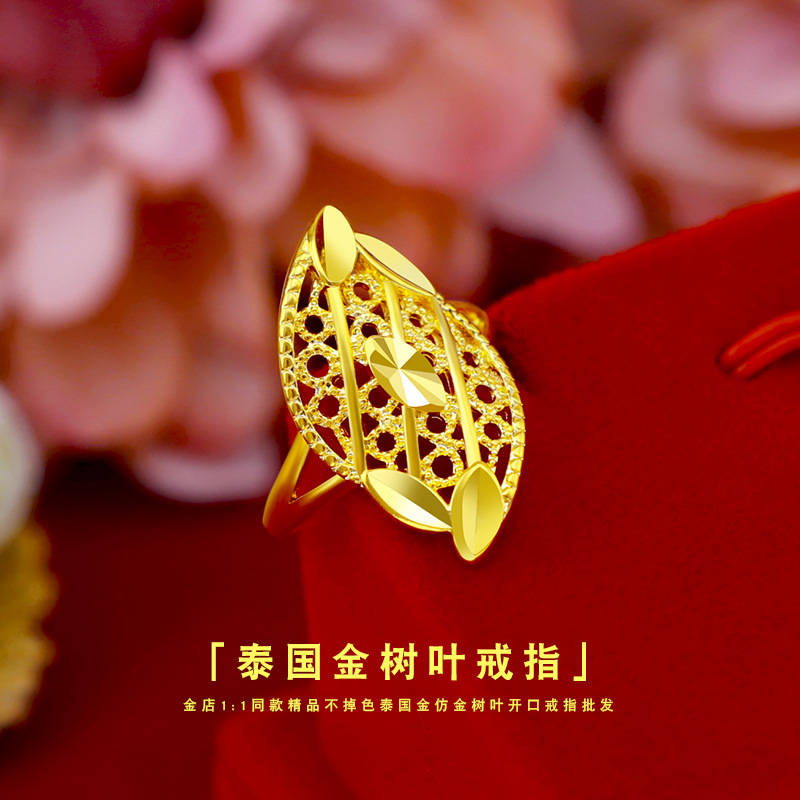 Fashionable retro ring