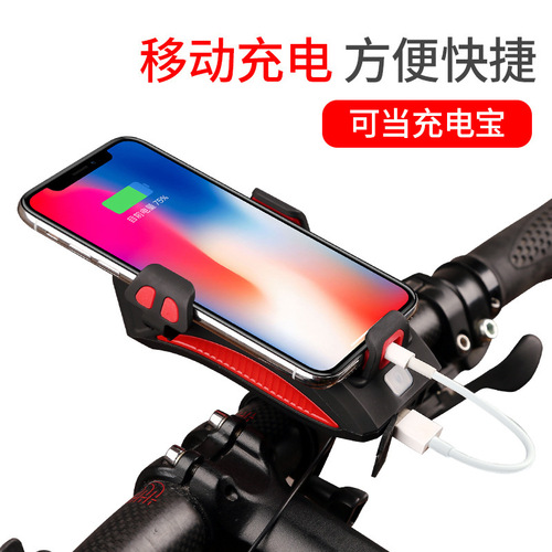 Bicycle light mobile phone holder cycling headlight horn bicycle mobile phone holder car light power bank fixed bracket