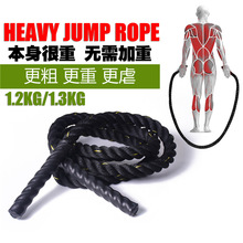 heavy jump rope �Ӵּ������K���؜�]ȼ֬Ӗ�����K������K���K