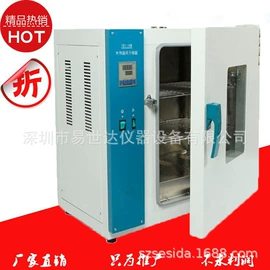 老化箱;振动试验机;烘干固化设备