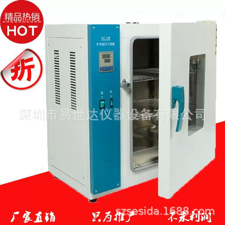 热风循环烘箱高温工业烤箱天燃气电加热烘烤箱大型台车工业干燥箱