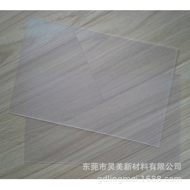 半透明磨砂PC  0.05