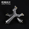 Street slingshot stainless steel with flat rubber bands, wholesale