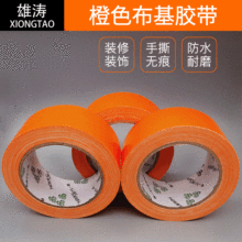 ��ɫ�����z��4.5����ճ�����z��̺�z�����l�����b�޷�ˮ�z�����b