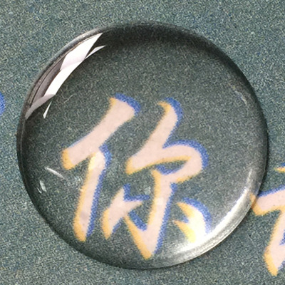 투명 18MM