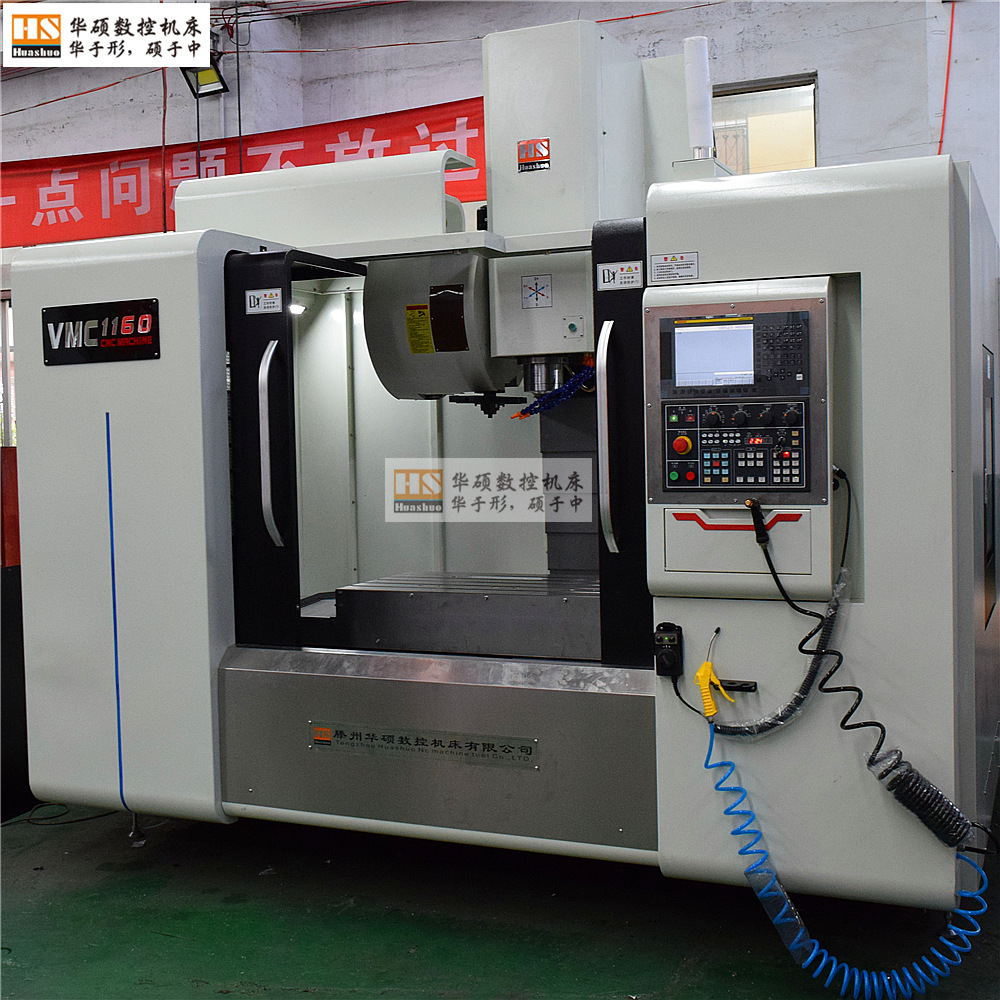 ɽ���ӹ����ĳ��ҹ�Ӧvmc1265�ӹ����Ĺ���̨�ߴ�1300*650mm�߸�