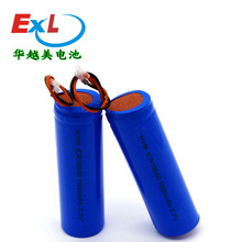 草坪燈專用18650鋰電池 1500毫安 3.7v太陽燈充電電池