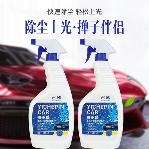 Car Duster Wax Dust Duster Oil Mop Oil Wax Paint Maintenance Car Wax Car Care Supplies