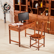 三抽书桌批发刺猬紫檀实木写字桌电脑桌书台中式学生学习桌椅组合