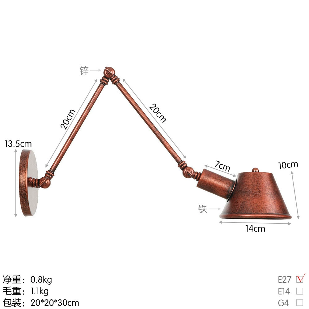 复古一家 [灯饰loft工业风个性创意酒吧咖啡店简约装饰长臂装饰壁灯]