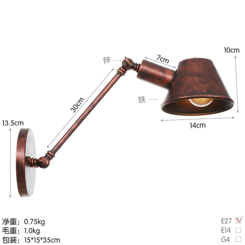 复古一家 [灯饰loft工业风个性创意酒吧咖啡店简约装饰长臂装饰壁灯]
