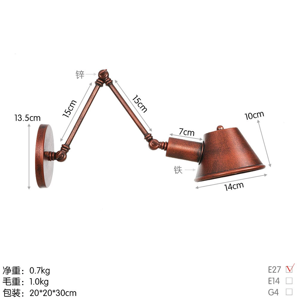 复古一家 [灯饰loft工业风个性创意酒吧咖啡店简约装饰长臂装饰壁灯]