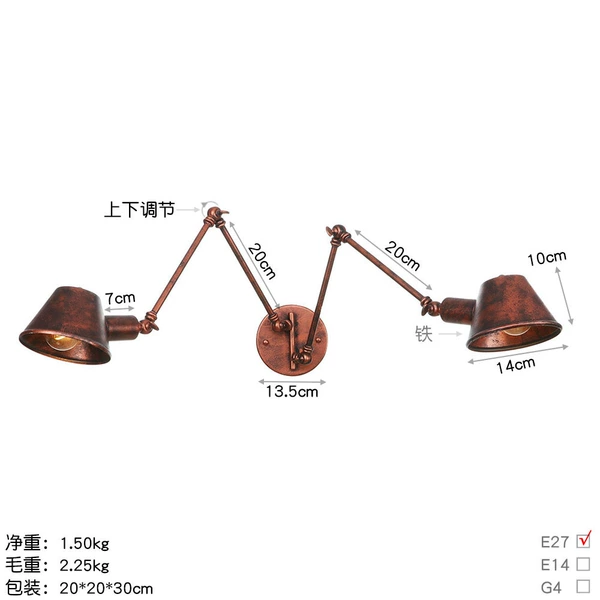 [B0042L-2铁锈色]