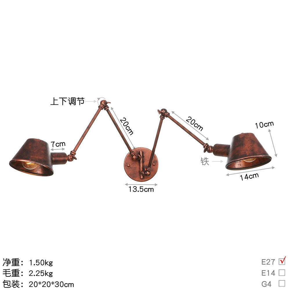 复古一家 [灯饰loft工业风个性创意酒吧咖啡店简约装饰长臂装饰壁灯]