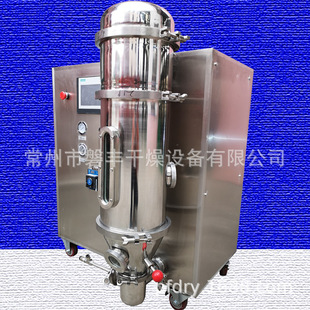 FLP-5型多功能制粒包衣机 迷你型包衣设备 制粒包衣干燥一体机-阿里巴巴