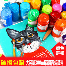 �������Z300ml��ϩ����҃Ƞ��L���L���L����diy���ʯ���������