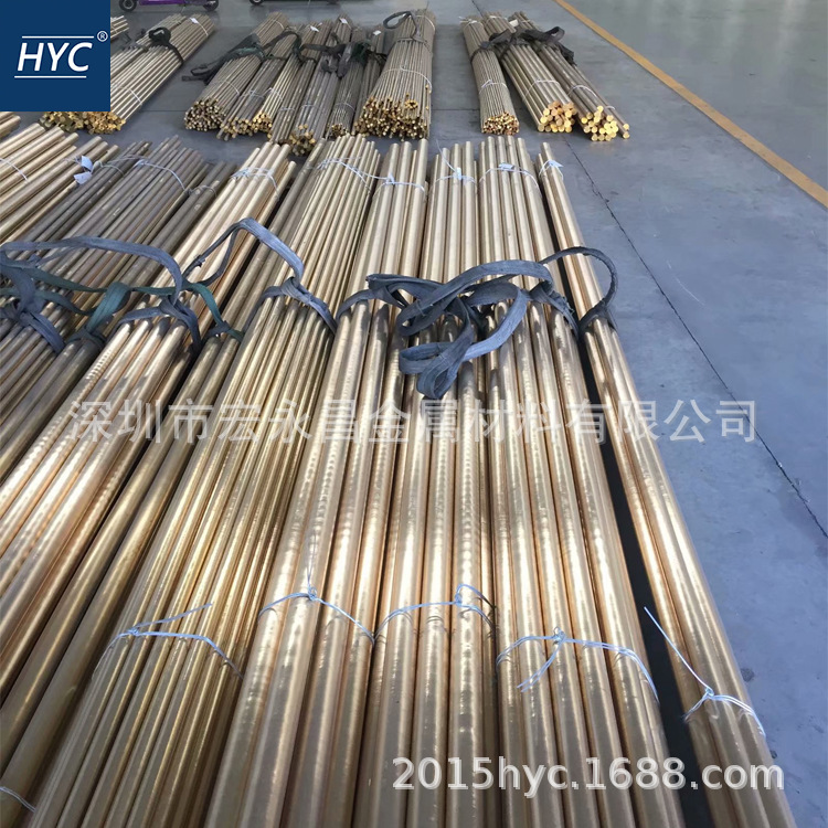 C6783特殊黄铜棒 特殊黄铜板 高强度特殊黄铜管 复杂黄铜棒 板 管