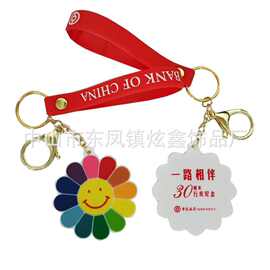 供应向日葵造型滴胶钥匙扣挂件 花朵款式PVC软胶锁匙扣商务礼品
