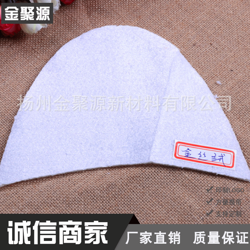 厂家直销酒店宾馆一次性拖鞋金丝绒拖鞋布料可制LOGO