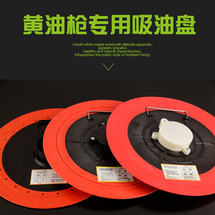 Pistola de grasa Placa de succión de aceite autocebante Placa de aceite a presión aceite lubricante a alta presión Placa de mantequilla pistola de mantequilla lechón universal