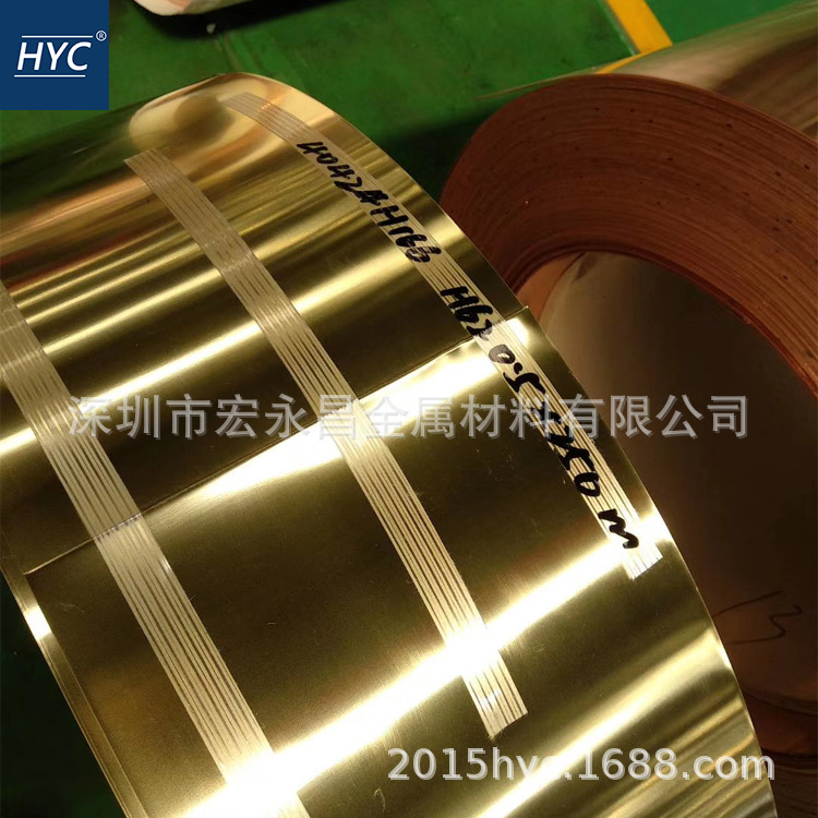 国标H62黄铜带 半硬黄铜带 硬态黄铜带 拉深冲压黄铜带 卷带 分条