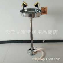 台式不锈钢双头洗眼器手脚工厂清洁器立式双头工业用水龙头冲眼器