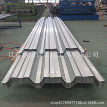 江苏恒海生产YX76-305-915镀锌楼承板镀锌压型钢板钢结构厂房楼板