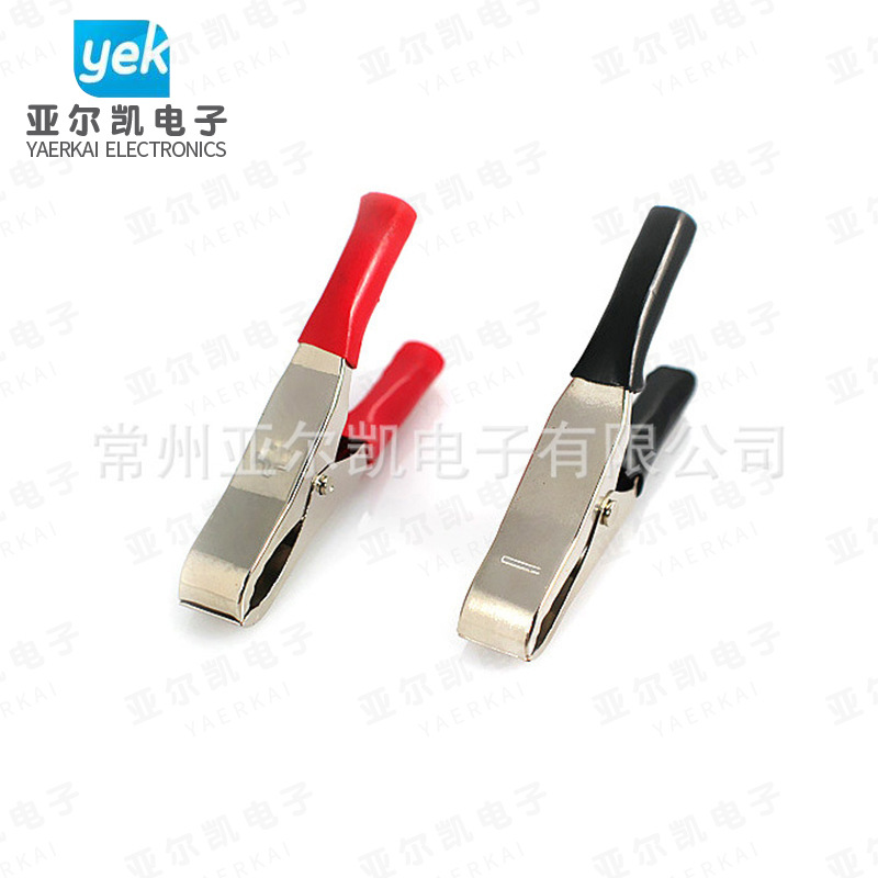 批发0.5mm厚度强弹力15A电瓶夹 70mm铁镀镍鳄鱼夹 有套管电瓶夹子