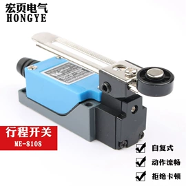 按钮开关;低压指示灯;行程开关