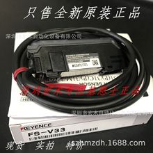 ����ʿ FS-V33 ���w�Ŵ�����|�����C ȫ��ԭ�b��Ʒ KEYENCE �h�r