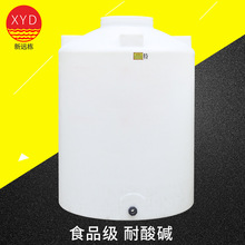 1.5吨化工储罐加药桶 pe水箱 塑料滚塑容器pe储水箱PT-1500L