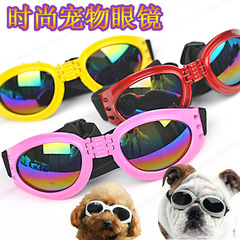 Pet glasses, foldable dog sunglasses, windproof eye protection pet accessories, cool sunglasses for cats and dogs