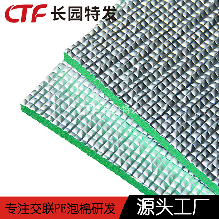 厂家供应双面复铝膜泡棉XPE材料复合铝箔材料