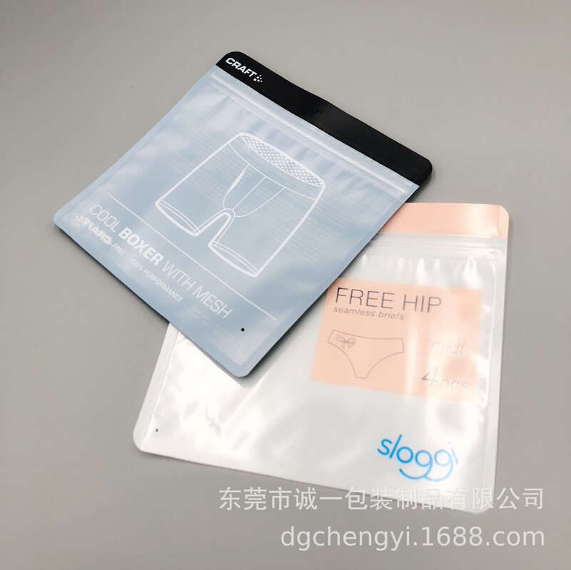 Customized adult underwear swimming trunks bone clip frosted Yin and Yang ziplock bag high-grade pure cotton boxers independent packaging bag