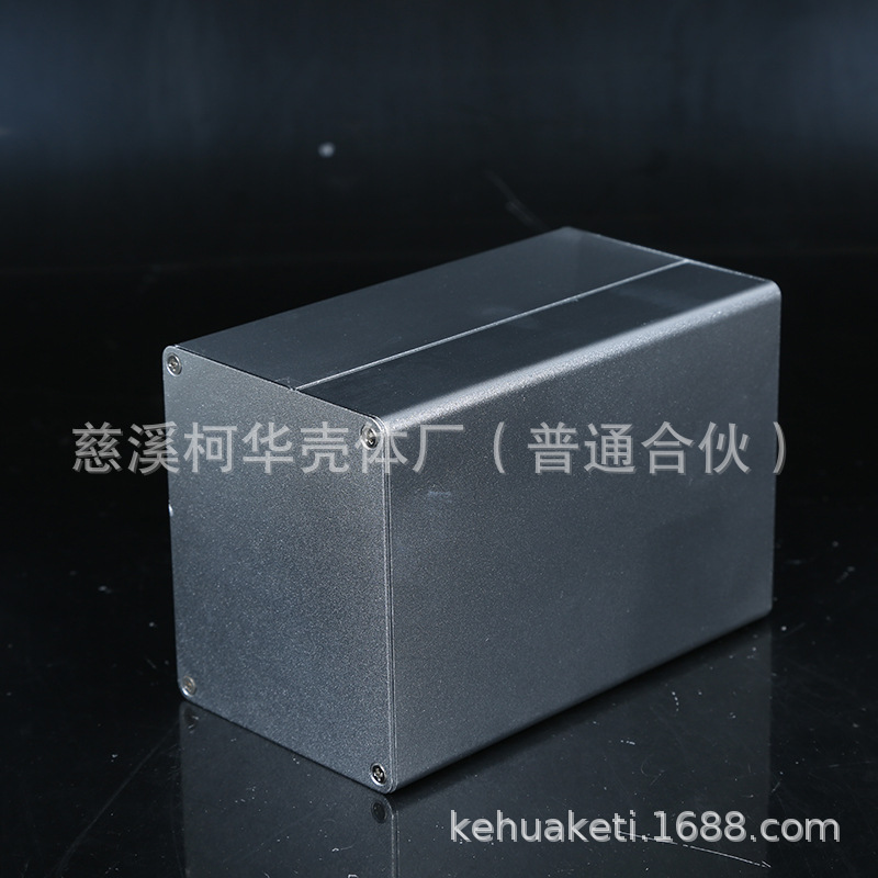 130*89.6*74.2/铝型材外壳/铝壳 金属电子仪表外壳/金属接线盒