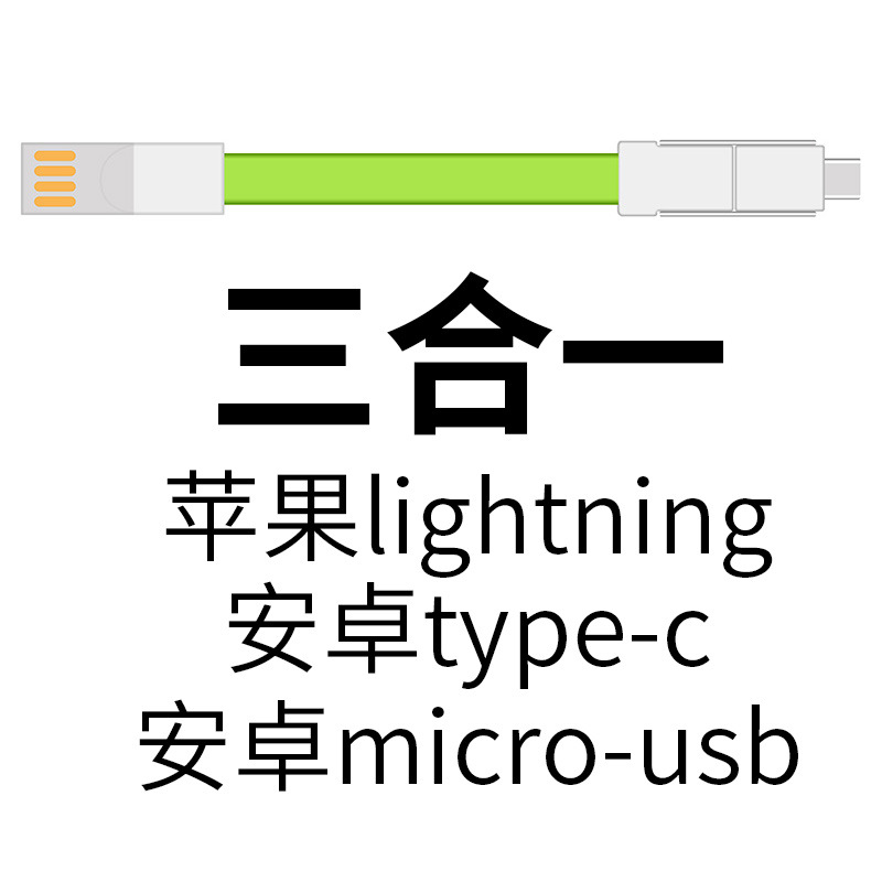 Verde tres en uno (sin embalaje)