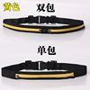 Belt bag, universal sports bag suitable for men and women for traveling, for running, anti-theft