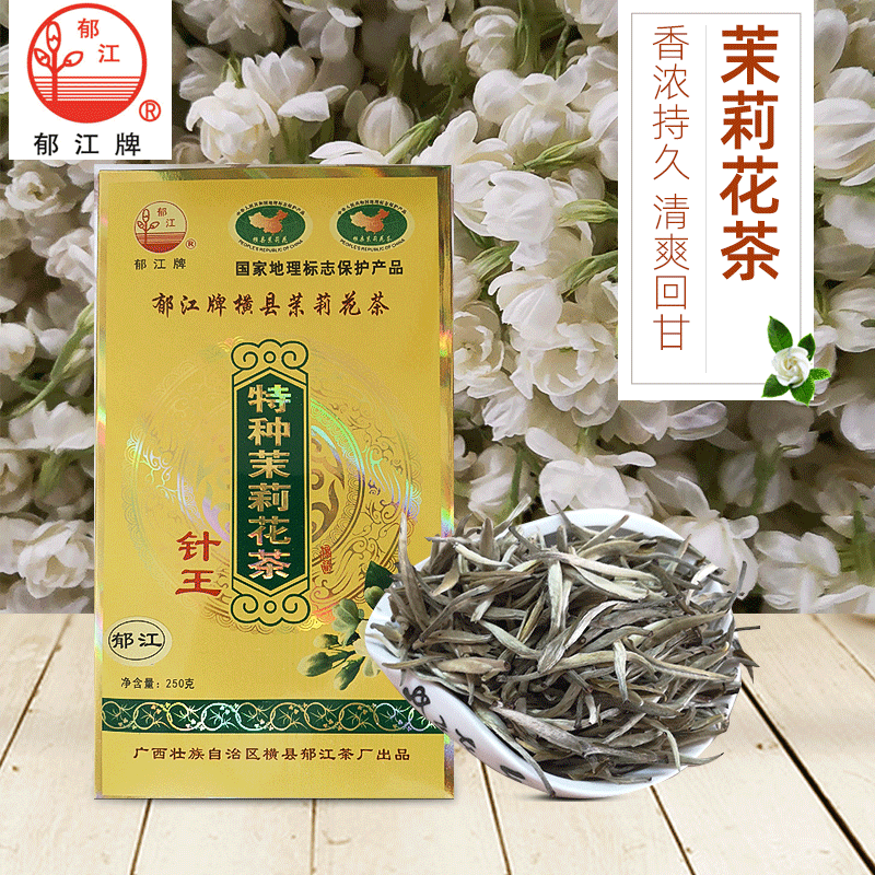 Jasmine Tea from Yiwujiang, Guangxi, Brand "Zhenwangwu," Bagged, Rich Aroma, Refreshing Flavor, Factory Direct Green Tea