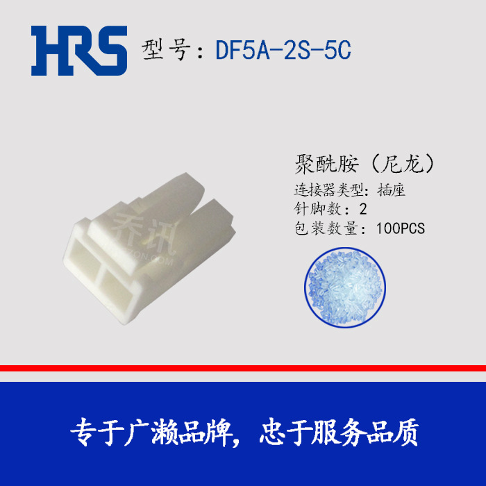 DF5A-2S-5C  2Pɫ  Hiroseֻ  Ӳ