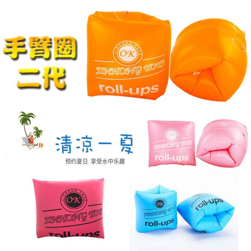 Детское кольцо для плавания, кольцо для рук, оборудование для плавания для взрослых, детские рукава для плавания, плавающее детское кольцо для плавания, плавучее кольцо