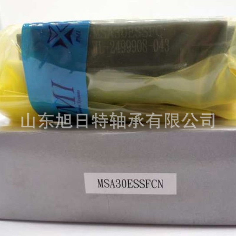 MSA30ESSFCN  PMI银泰直线导轨   PMI直线滑块现货